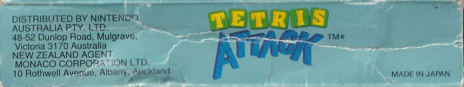 Tetris Attack AUS Box top