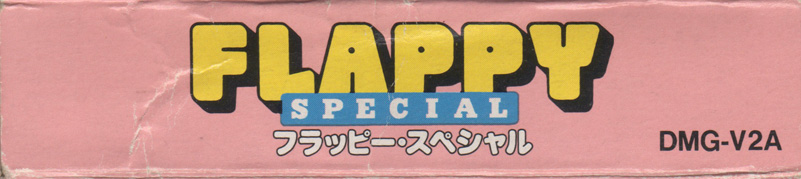 Flappy Special JPN Box top