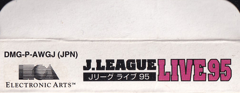 J League Live 95 JPN Box top