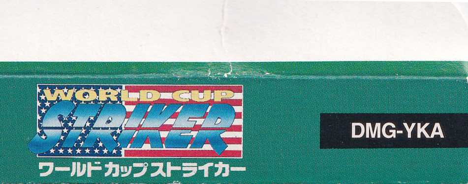 World Cup Striker JPN Box top