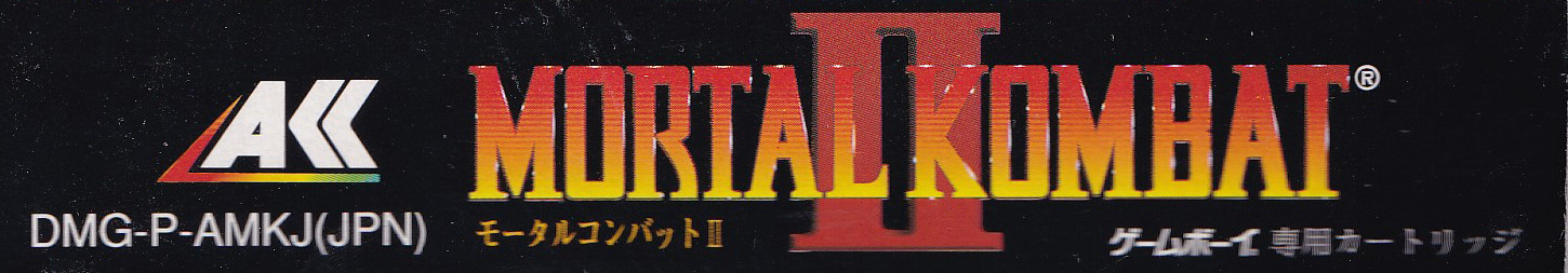 Mortal Kombat II JPN Box top