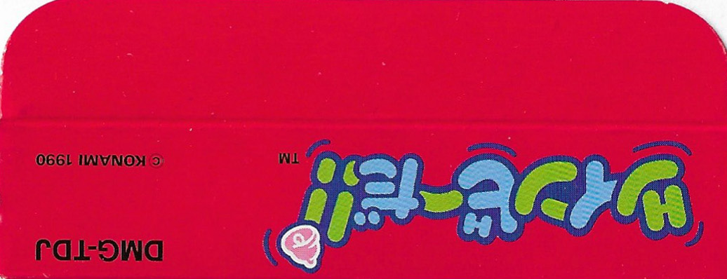 Twinbee Da! JPN Box top