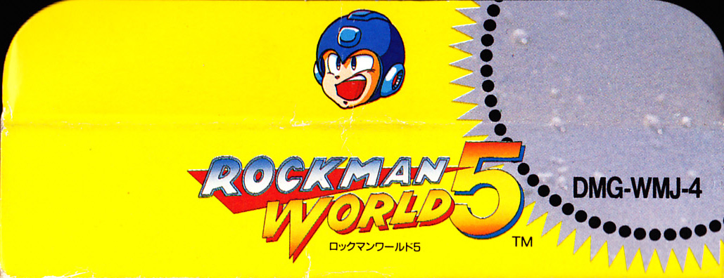 Rockman World 5 JPN Box top