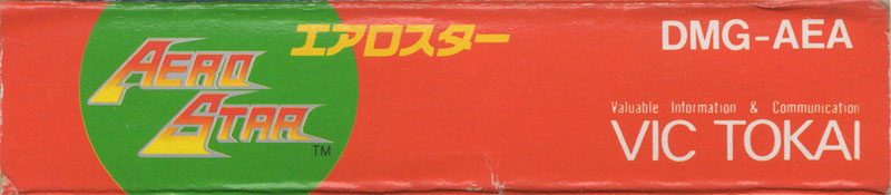 Aerostar JPN Box top