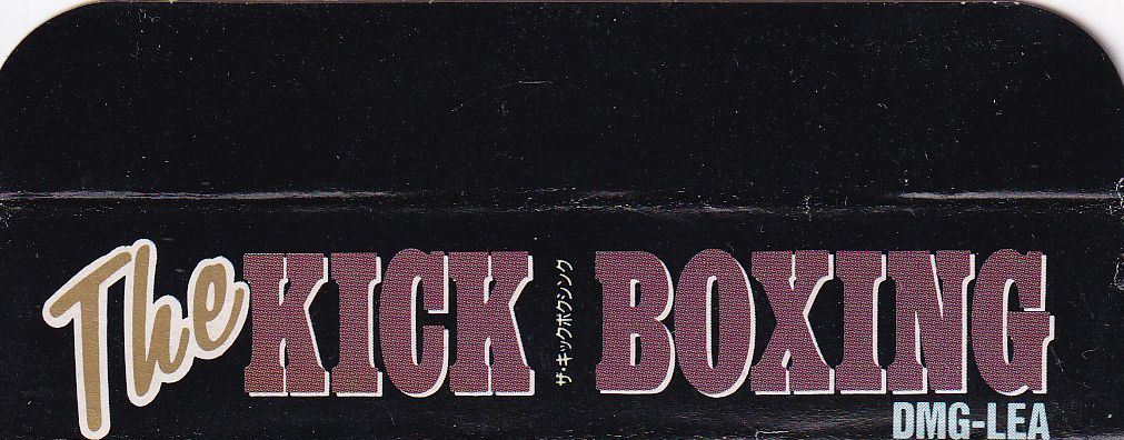 Kick Boxing (the) JPN Box top