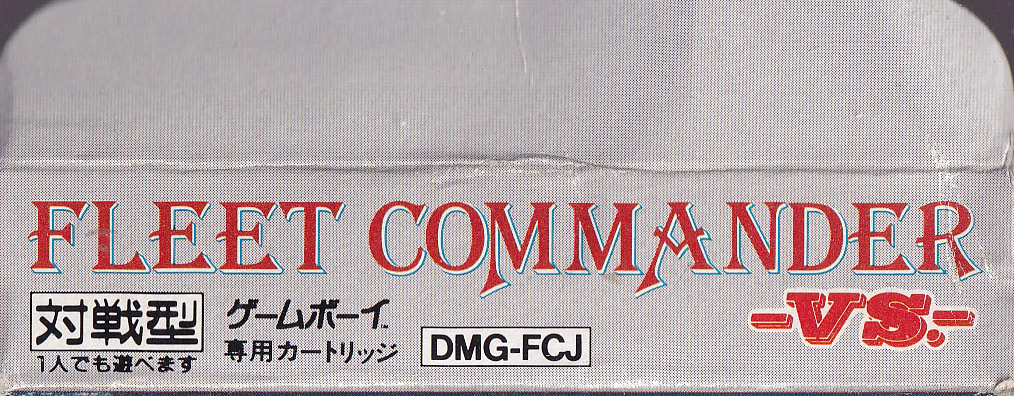 Fleet Commander VS. JPN Box top