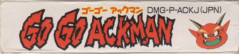 Go Go Ackman JPN Box top