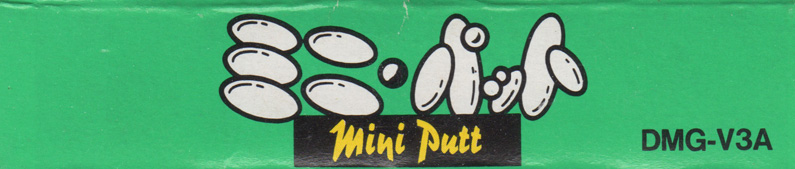 Mini-Putt JPN Box top