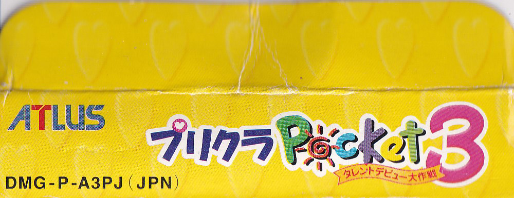 Purikura Pocket 3 JPN Box top