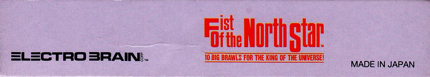 Fist of the North Star USA Box top