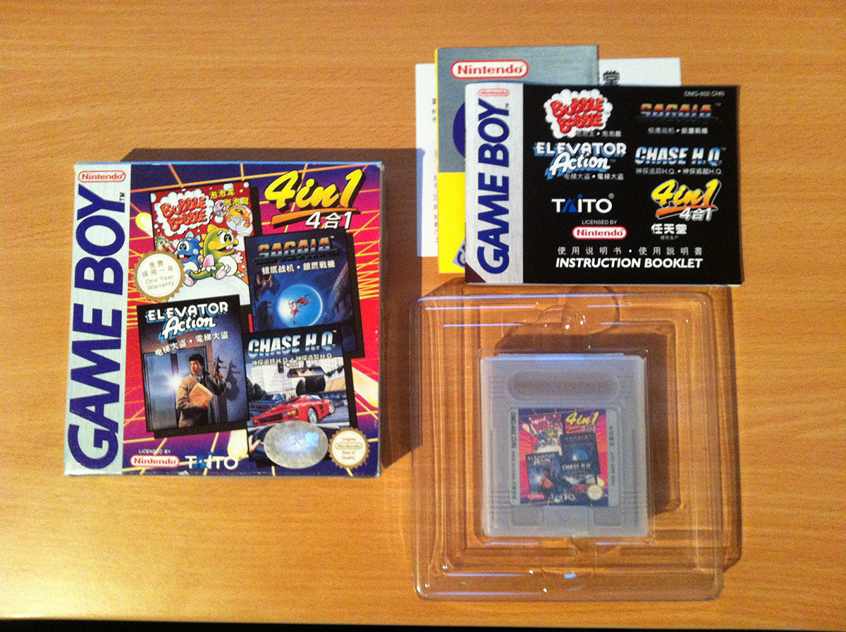 4 in 1 Taito CHN Complete version