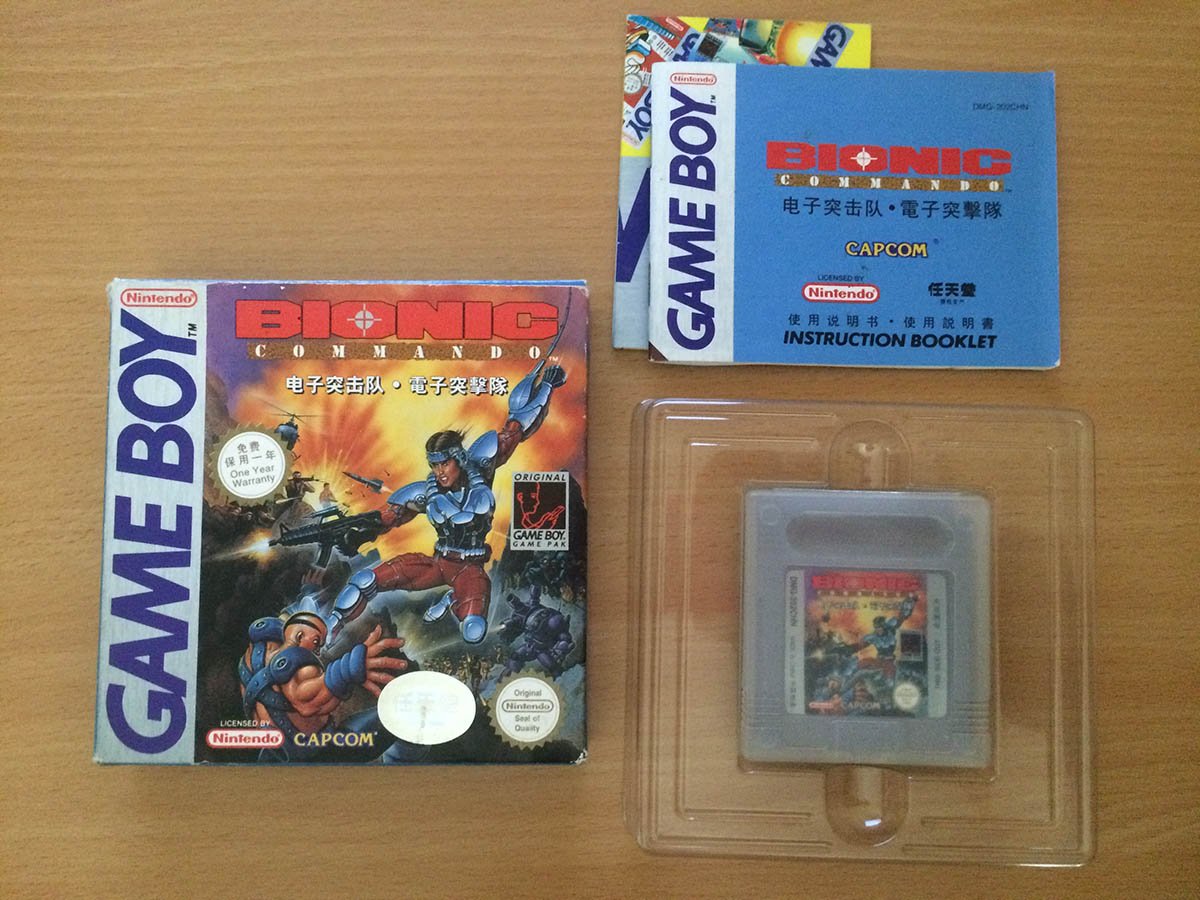 Bionic Commando CHN Complete version