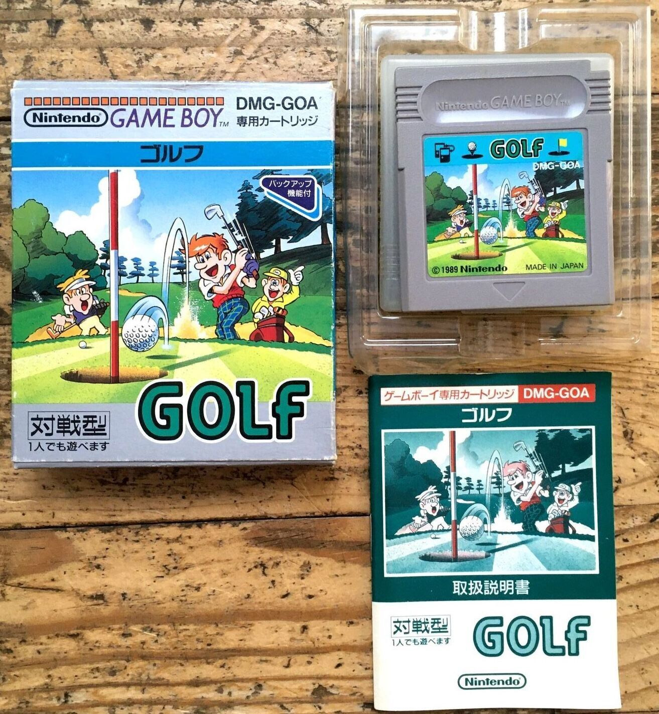 Golf JPN Complete version