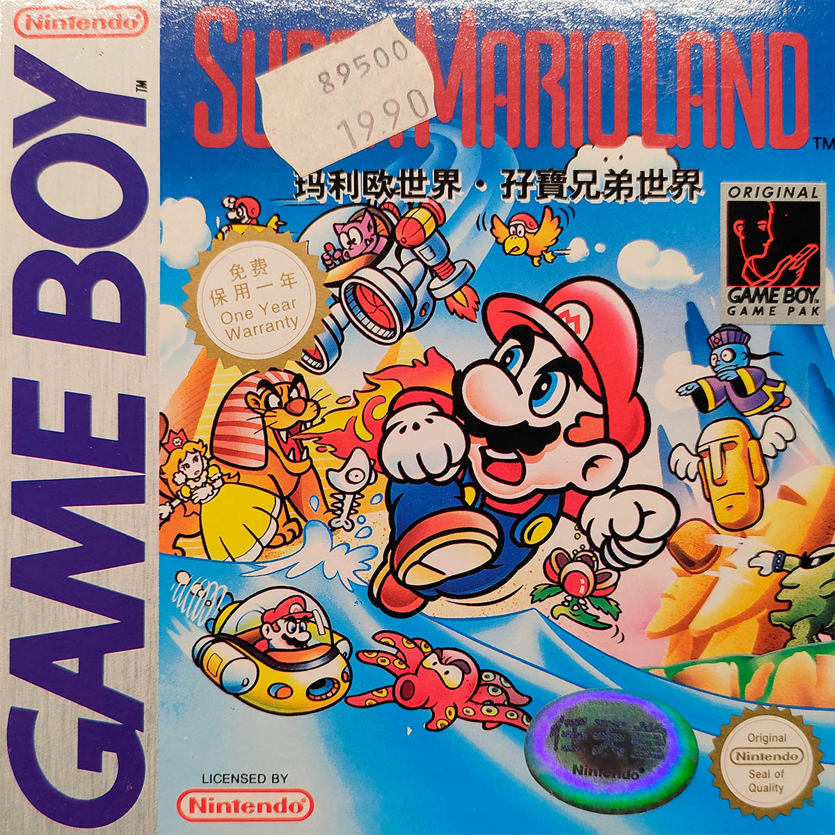 Super Mario Land CHN Complete version