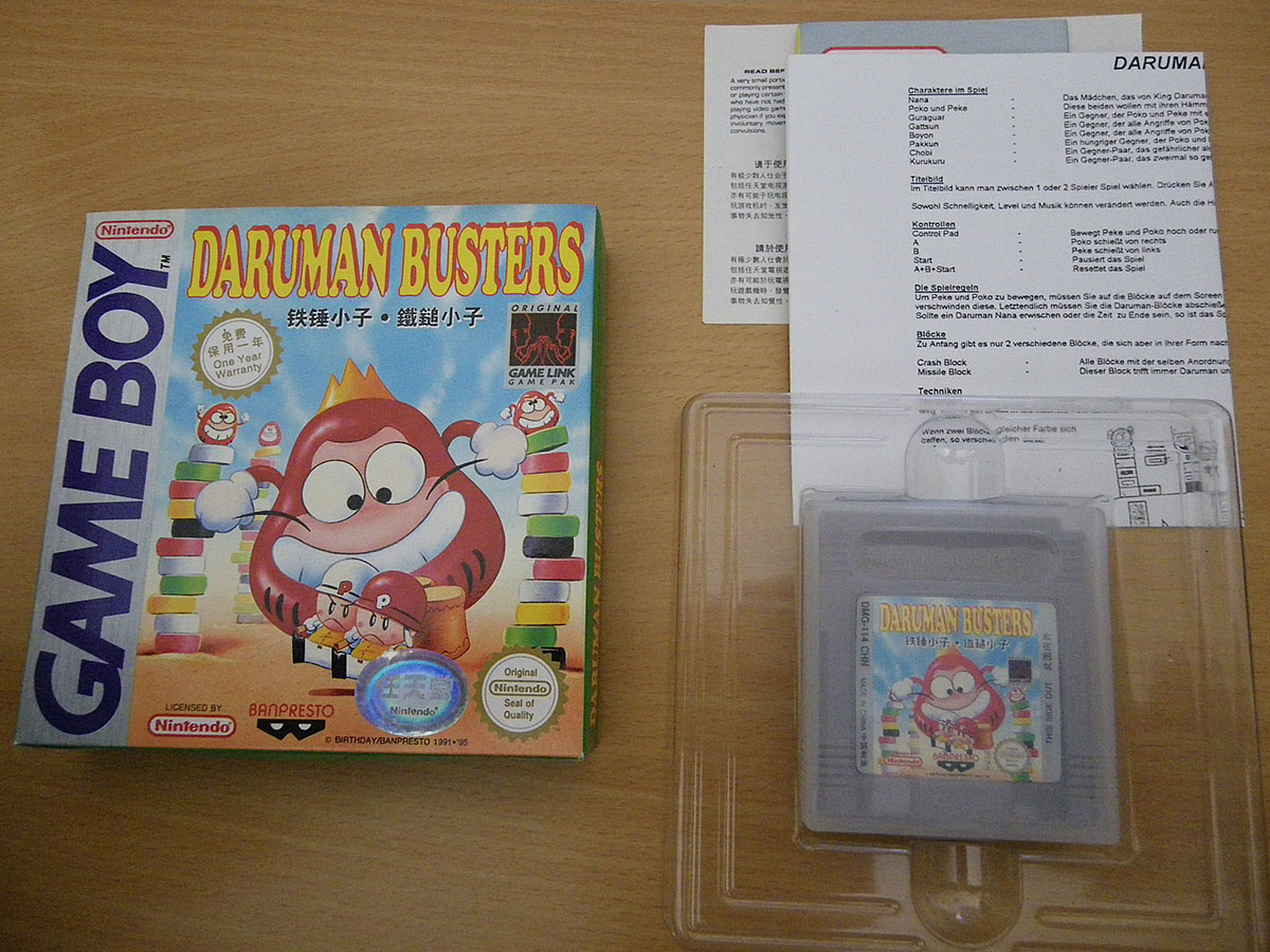 Daruman Busters CHN Complete version